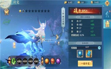 青云诀红包版激活码