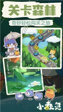 小森灵九游版