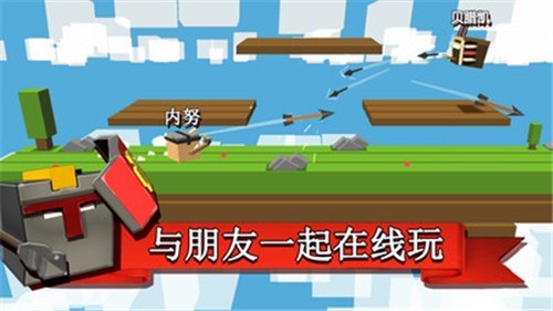 击倒方块大作战
