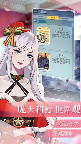 梦中的你