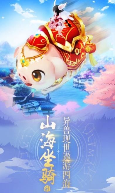 一株封神榜