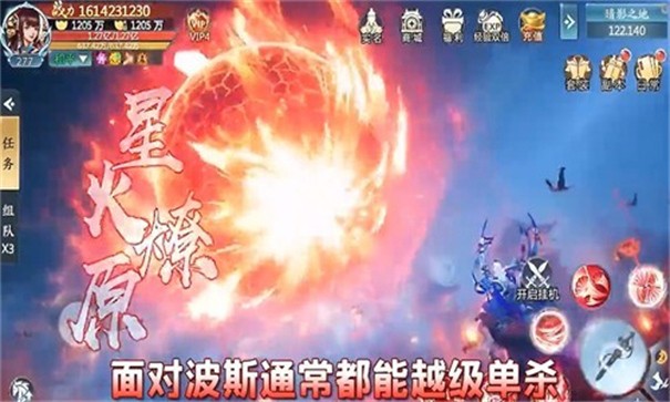 一花一剑