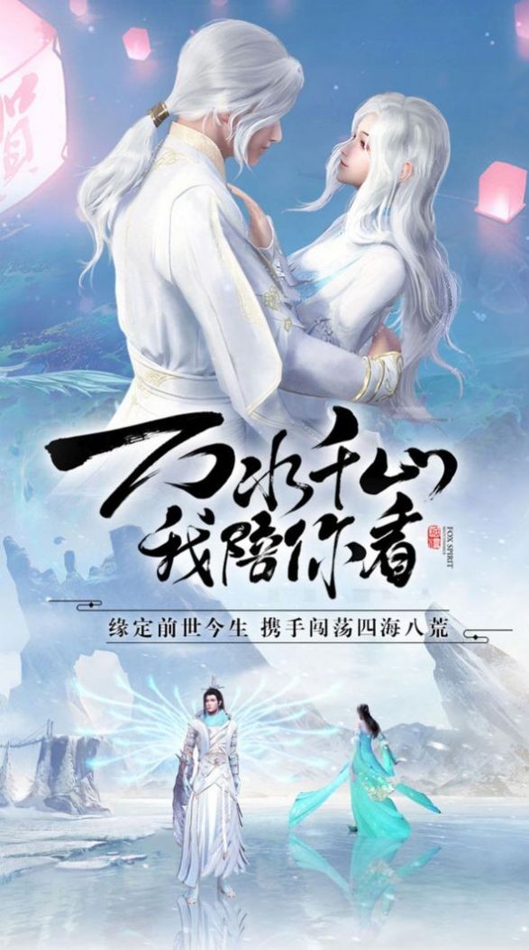 剑主噬天