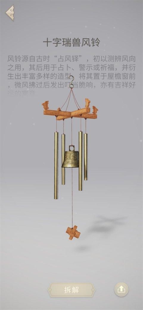 匠木模拟器
