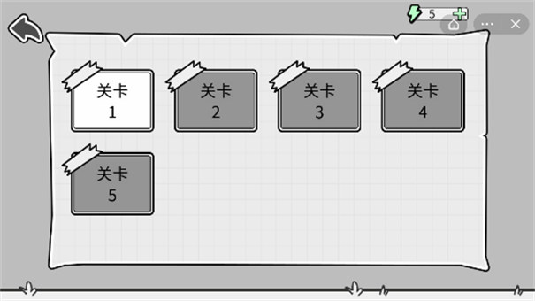 这关你不行