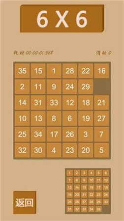 异形迷盘