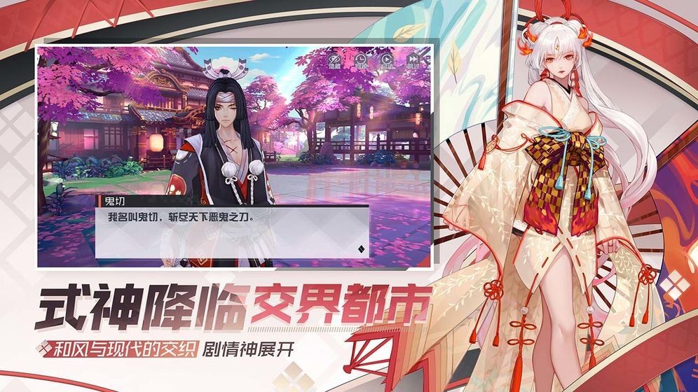 永远的7日之都渠道服