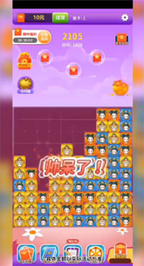三国爱消消红包版