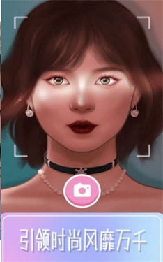 女生换装模拟器