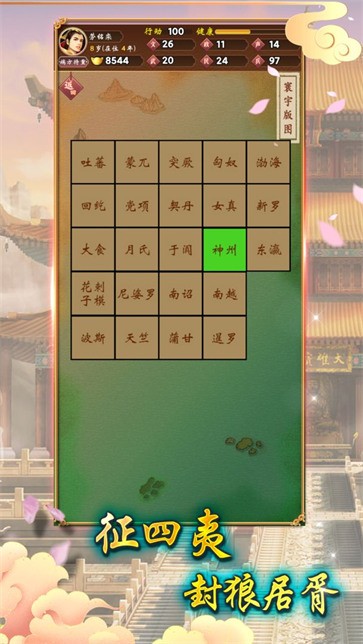 龙雏