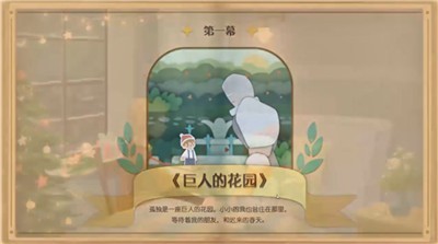 杰米的回忆