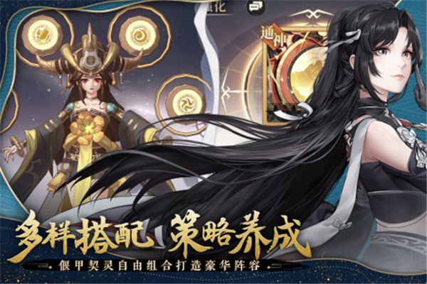 古剑奇谭木语人