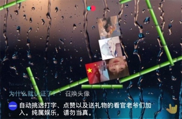 抖音召唤头像