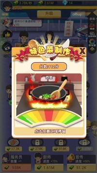 撸串约吗