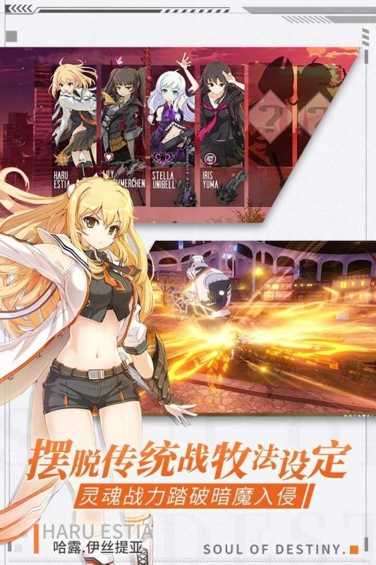 零界之痕taptap版