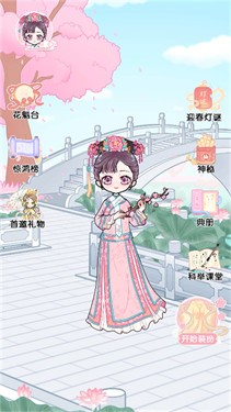 女神来换装