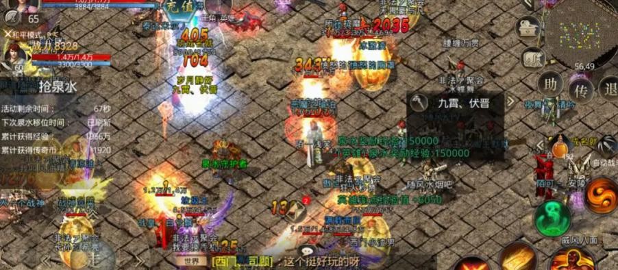 碉堡传奇打金版