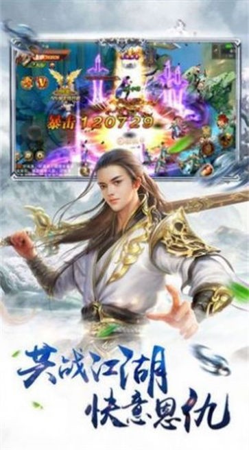 仙游梦境