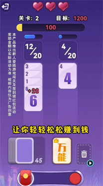 全民翻翻乐