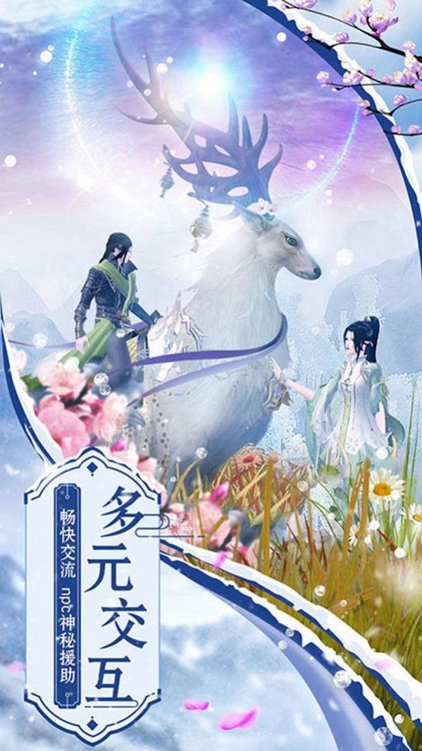 九荒焚天诀