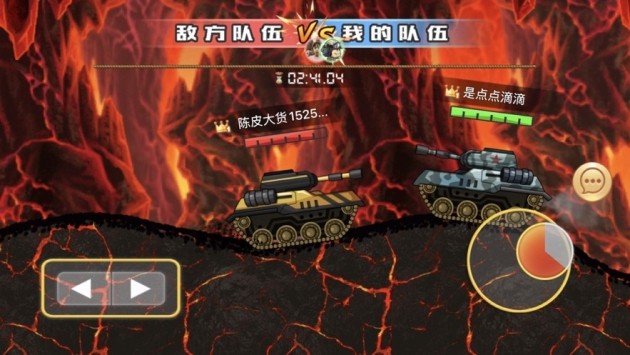 坦克大乱斗Online