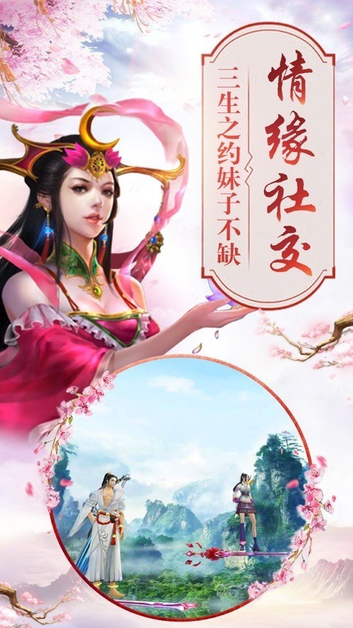 万仙谷