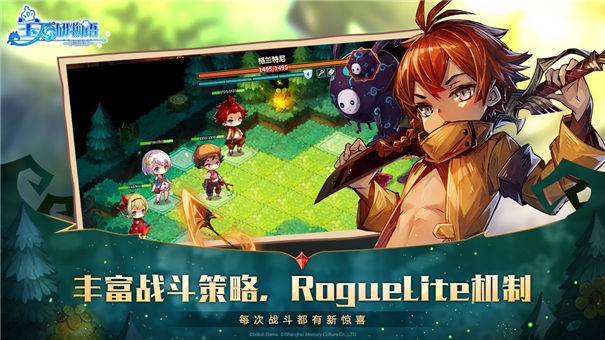 伊恩之石