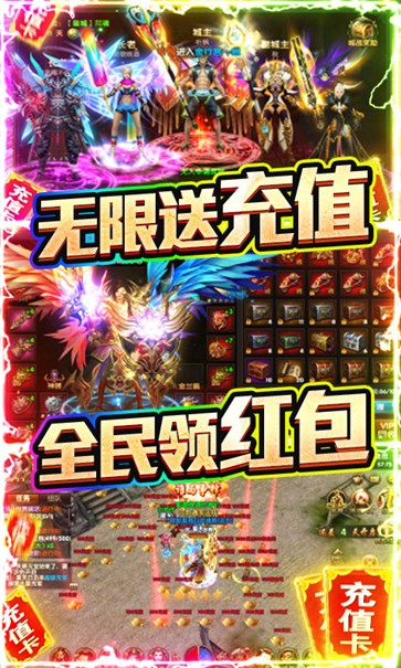 裂天之刃满V版