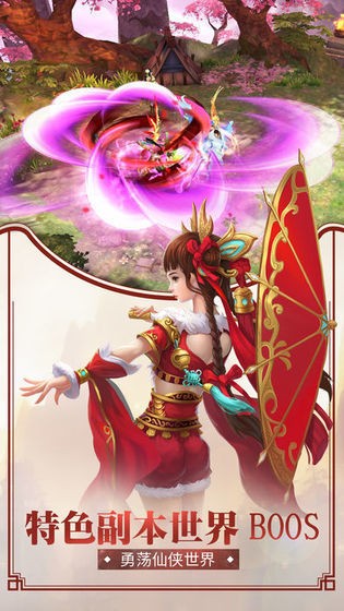 明城攻略之镇河妖