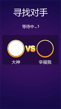 羊村太狼大对战