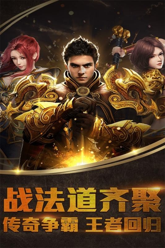 神舞传奇高爆版