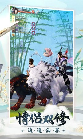 逍遥浪人空战仙侠