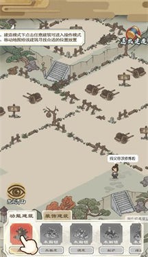 江湖小侠