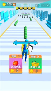 购物人生