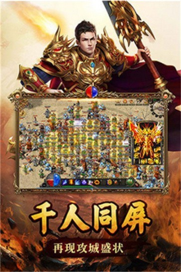 嘟嘟传说复古火龙版