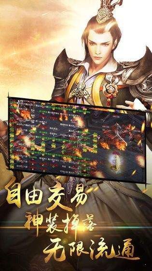 征途岁月变态版