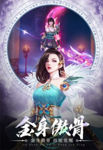 一瞥惊鸿红包版