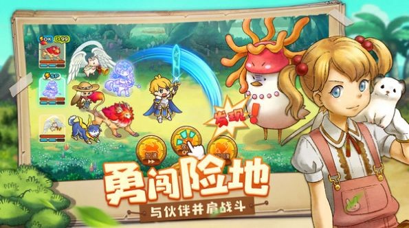 牧场物语恬静时光