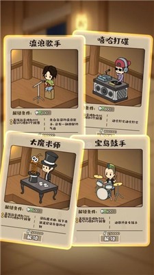 深夜酒馆