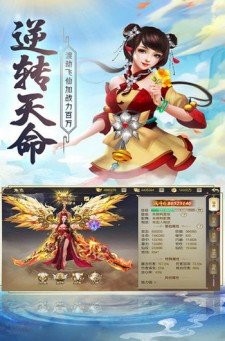 傲天绝剑红包版