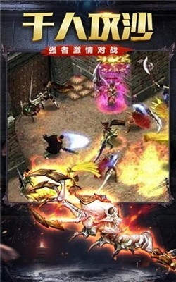长城合击