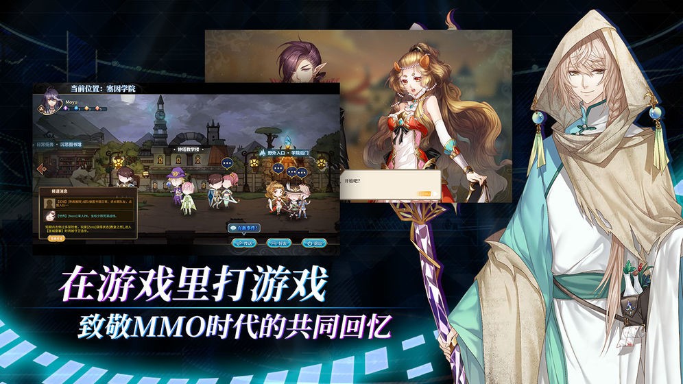奇迹一刻 Surmount