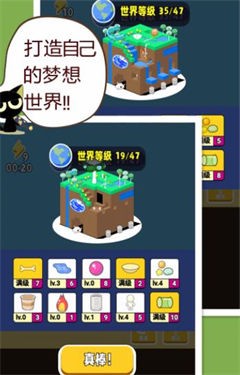 超能世界物语