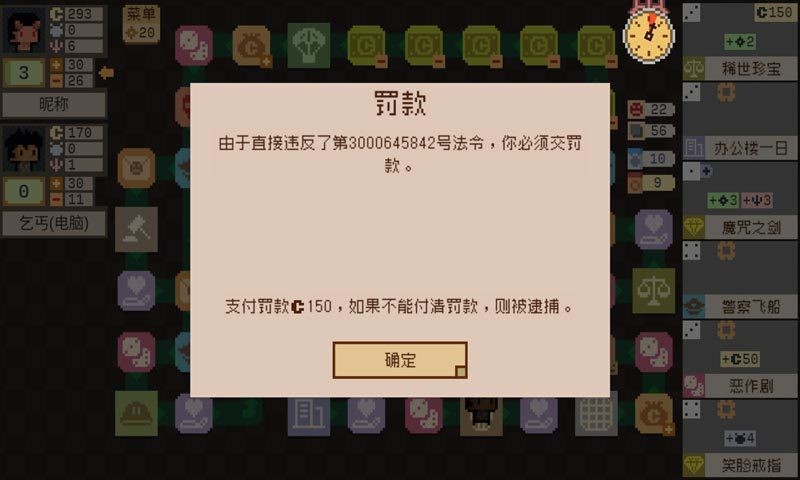 钟表镇steam