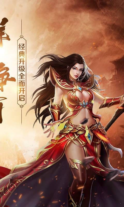 仙侠沉默散人篇
