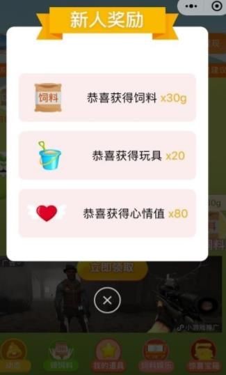 开心养牛