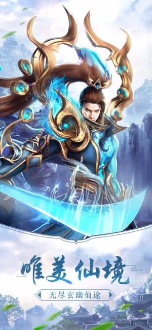 梦想江湖之魔道仙师