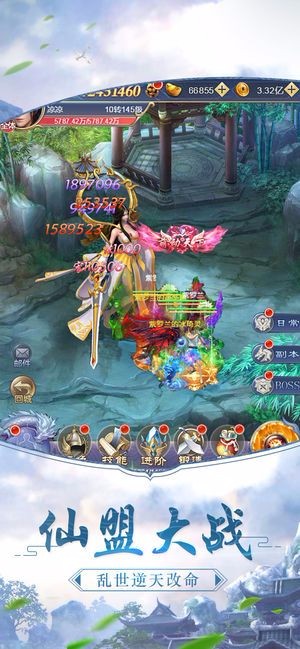 梦想江湖之魔道仙师