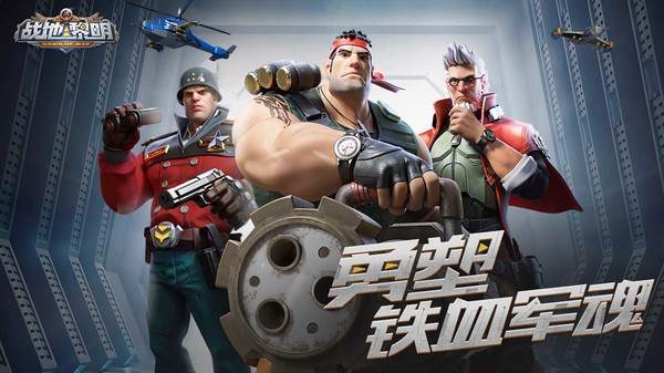 明日守望者安卓版