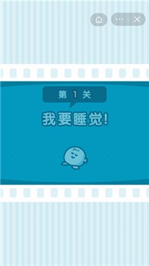 他想做什么